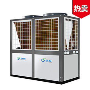 商用超低溫空氣能熱泵 50P 